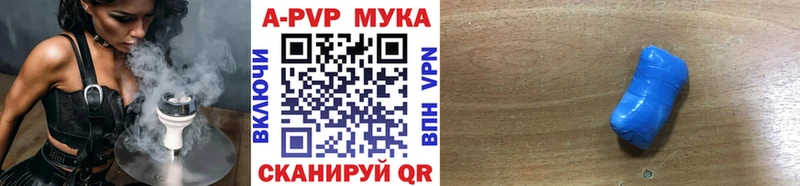 APVP VHQ  Елец 