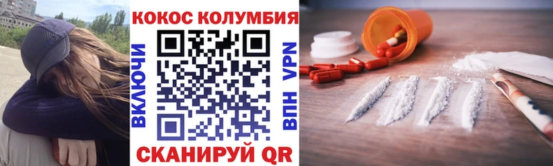 Кокаин 98% Елец