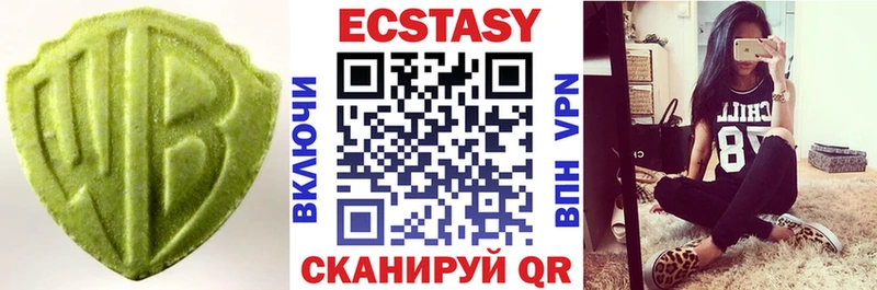 Ecstasy 280 MDMA mega ссылки Елец