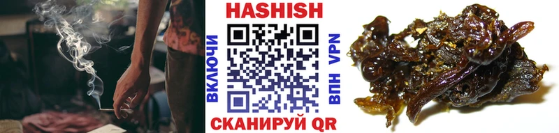 ГАШИШ хэш  магазин  наркотиков  Елец 