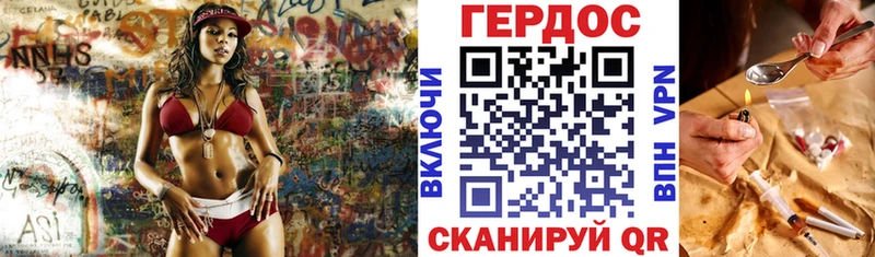 Героин VHQ  Елец 