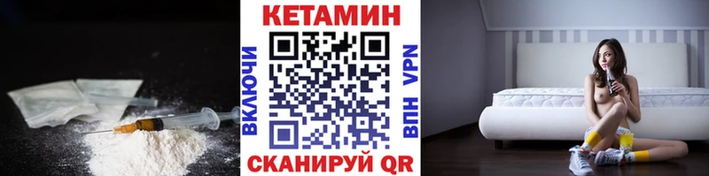 darknet официальный сайт  продажа наркотиков  Елец  КЕТАМИН VHQ 
