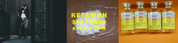 ПСИЛОЦИБИНОВЫЕ ГРИБЫ Алексеевка