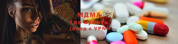 ПСИЛОЦИБИНОВЫЕ ГРИБЫ Алексеевка