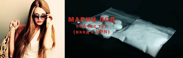 2c-b Алексин