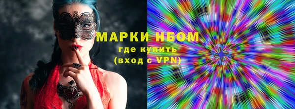 ПСИЛОЦИБИНОВЫЕ ГРИБЫ Алексеевка