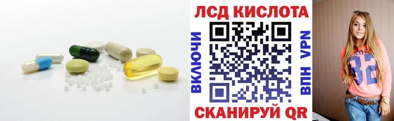 ЛСД экстази кислота  Елец 